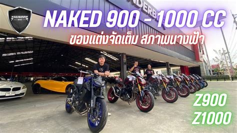 2ลอรวว สาย NAKED หลากหลายรนยอดนยมราคาพเศษ หามพลาด เรามให