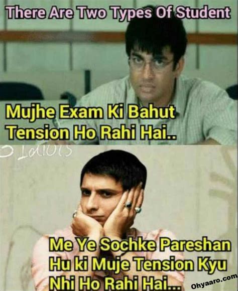 Exam Meme – Funny Exam Memes Photo – Oh Yaaro