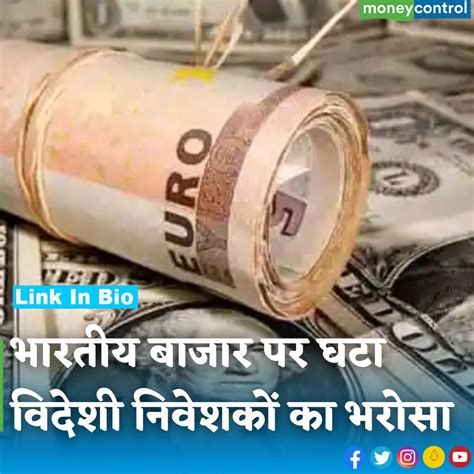 Moneycontrol Hindi On Twitter Marketswithmc कोविड संक्रमण के मामले