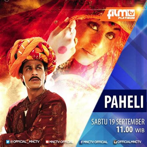 Paheli 2005