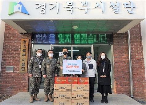 국방시설본부 경기북부시설단 건강한 겨울나기 후원품 전달