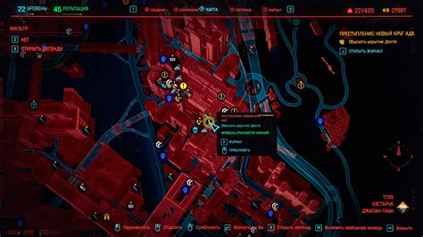 Steam Community :: Guide :: Местонахождение чипов навыков и способностей