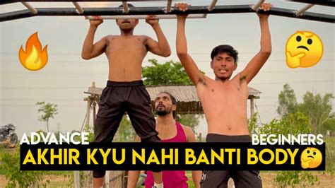 Akhir Kyu Nahi Banti Body 🤔 Beginners V S Advance Vipin Yadav Youtube