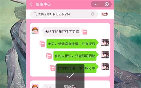 怎么和女生聊天增进感情和女生多久聊一次哔哩哔哩bilibili