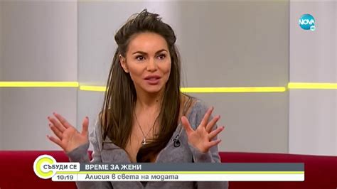Какво се е случило с Алисия? Появи се в неузнаваем вид в ефир (Снимки ...
