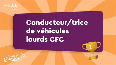 Conducteur trice de véhicules lourds CFC SwissSkills 2022 YouTube