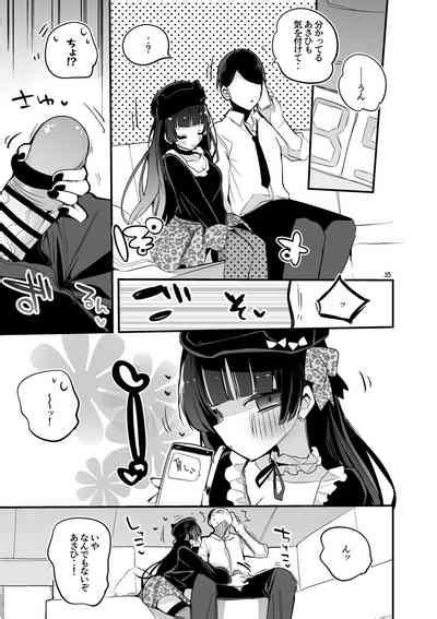 Shiny X Ero X Matome Hon Nhentai Hentai Doujinshi And Manga