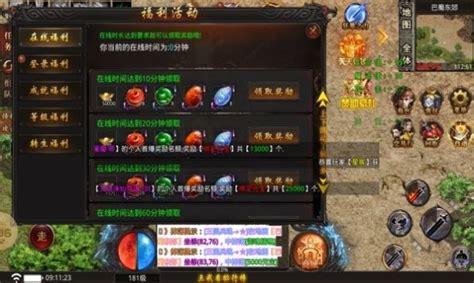 爱尚52神器无限刀手游下载 爱尚52神器无限刀官方版下载爱尚52神器无限刀手游官方安卓版 手机游戏 教程之家