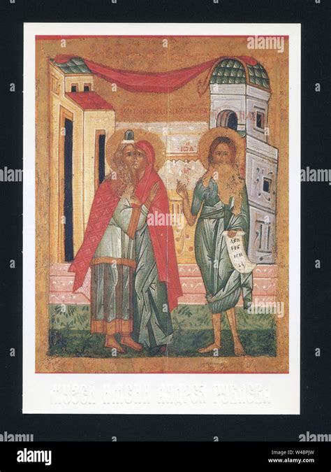 Andrei rublev icon hi-res stock photography and images - Alamy