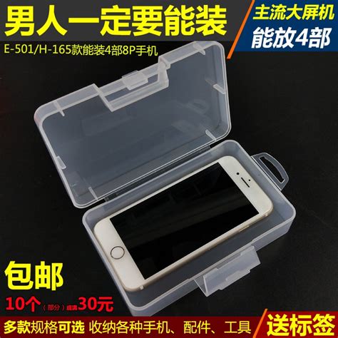 Mobile Phone Repair Parts Turnover Box Disassembly Bottom Shell