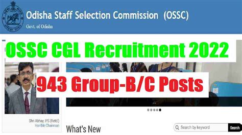 OSSC Recruitment 2022 Notification Out For 943 Group B C Posts Check