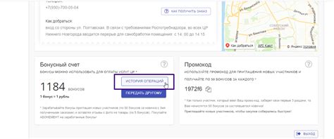 Отзывы, новый формат