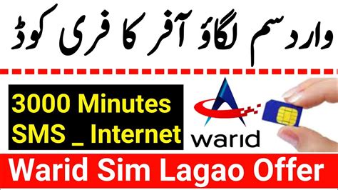 Warid Sim Lagao Offer 2022 Warid Band Sim Offer Warid Free Sms Code