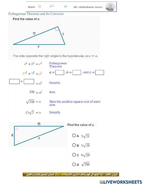 Pythagorean Theorem And Its Converse Worksheet Printable PDF Template