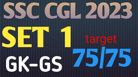 SSC CGL 2022 All 40 Shift GK Questions SSC CGL Exam 2022 All Shift