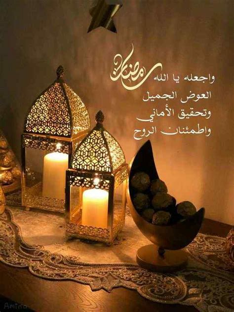 تهنئة رسمية بمناسبة شهر رمضان 20241445 أرسلها لكل الأصدقاء وزملاء العمل