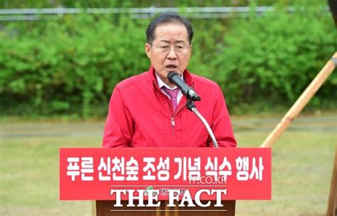 국민의힘 홍준표 상임고문 해촉홍준표 어이없는 당 돼가 정치 기사 더팩트