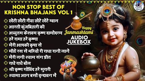 Non Stop Best Krishna Bhajans Vol 1 Beautiful Collection Of Most