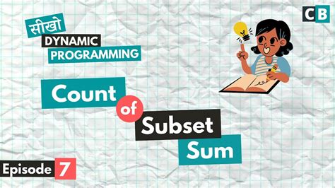 Count Of Subset Sum Dynamic Programming Youtube