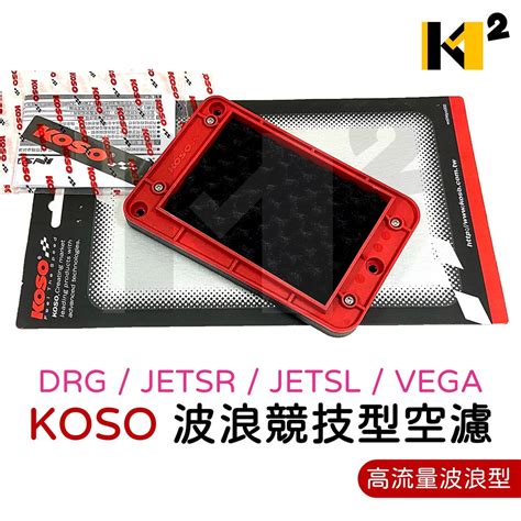 Koso Drg Jets Jet Sl Sl Sr Mmbcu