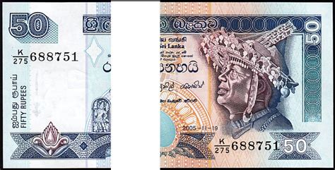 Sri Lanka 50 Rupees 2005 UNC ½ BUNDLE Pack of 50 PCS Consecutive P