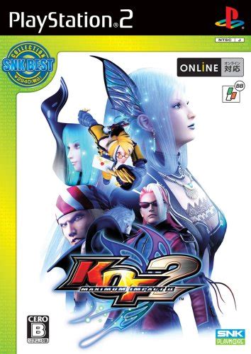 Amazon The King Of Fighters Maximum Impact 2 SNK Best Collection