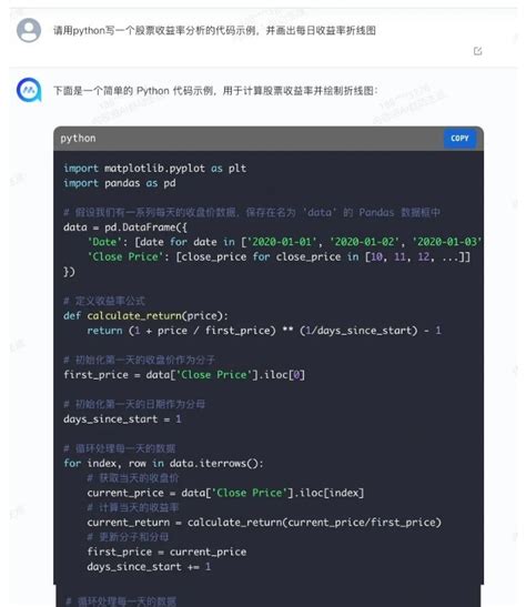 澜舟科技通过生成式人工智能备案 并发布孟子gpt Code等模型