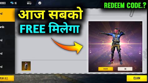 Rampage Party Redeem Code Free Street Boy Bundle Youtube