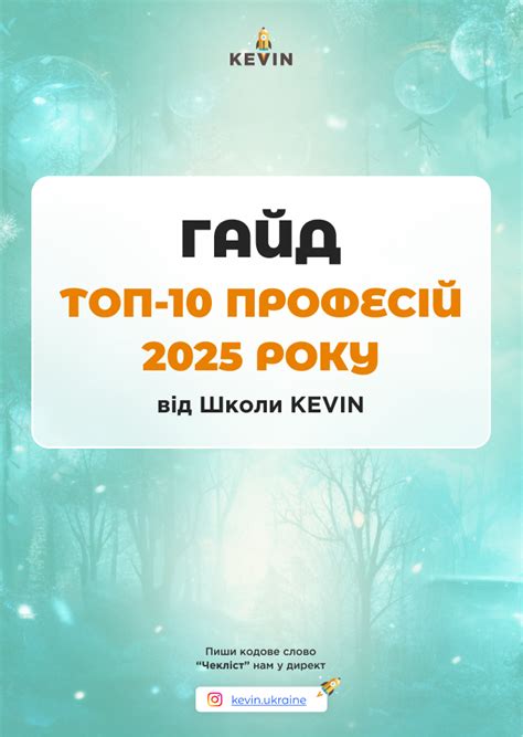 Всеукраїнські батьківські збор "НМТ-2025"