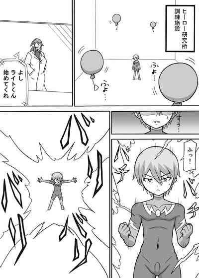 Dosukebe Kousakuin Nhentai Hentai Doujinshi And Manga