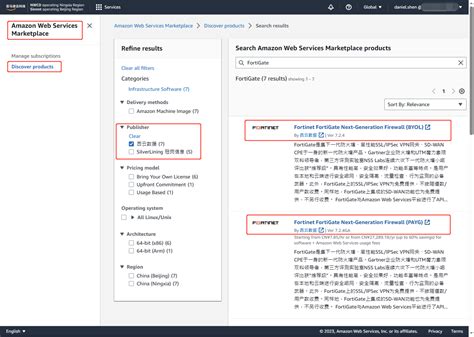 自动部署 Fortiweb Waf 实现应用密码暴力破解防护 亚马逊aws官方博客