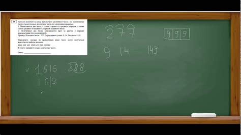 Демоверсия ОГЭ по информатике 2016 задание 16 - YouTube