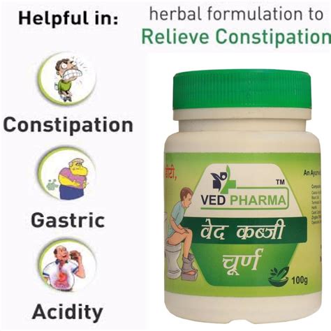 Herbal Ayurvedic Medicine For Constipation Vedkabji Churna 100 Gm