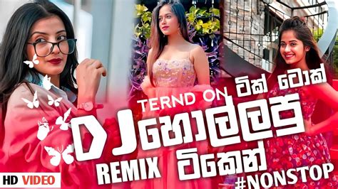 New Song Sinhala Dj Nonstop Tik Tok Trending Sinhala Dj Nonstop