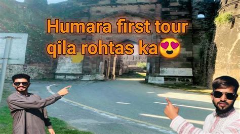 Hmara 1st Tour Qila Rohtas Ka Ha Part 1 YouTube