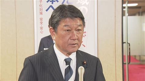 自民・茂木幹事長「政策面で一致多かった」 国民民主党との連携に含み ライブドアニュース