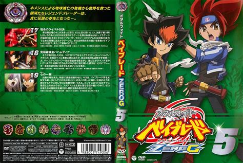 List Of Metal Fight Beyblade Zero G Dvds Beyblade Wiki The Free Beyblade Encyclopedia