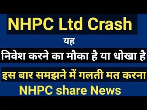 Nhpc Share Price Target Nhpc Share Analysis Nhpc Share News Today