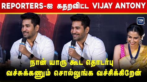 reporters ஐ கதவடட vijay antony Vijay Antony Thug Life Replies