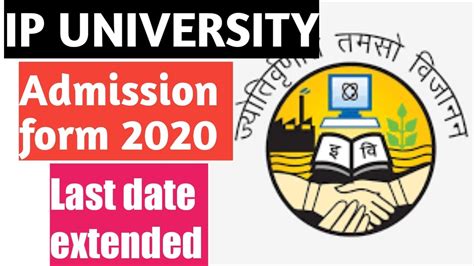 Ip University Application Form 2020 Last Date Extended Ip University