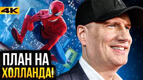Новый план Sony и Marvel на Человека-Паука и провал Мадам Паутины ...
