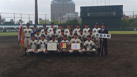 【春季九州大会】西日本短大付65季ぶり2度目の優勝！近藤3安打4打点で平成最後の九州王者 スポーツ報知