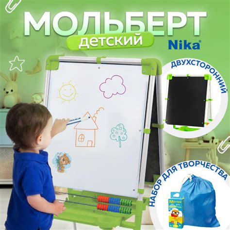 Мольберт для рисования детский двухсторонний. Доска магнитная для ...