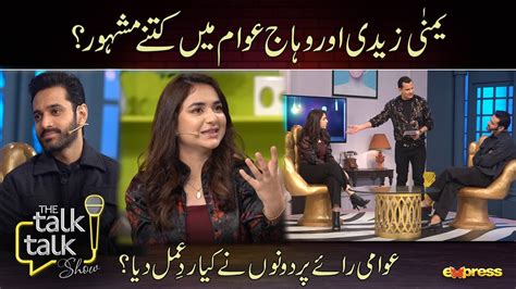 Yumna Zaidi And Wahaj Ali React To Public Feedback About Their