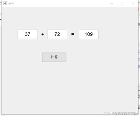 Matlab Gui 教学，新手入门教程（一）文本框和按钮的使用matlab按钮程序怎么写 Csdn博客