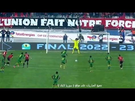 Yanga Vs Usm Alger Tazama Goli La Penat Yanga Fainali Ya Kombe