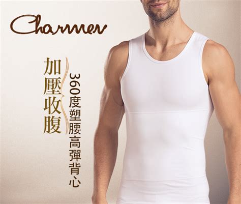 【charmen】360度加壓收腹高彈背心 男性塑身衣白色 Xl 7 Eleven I預購