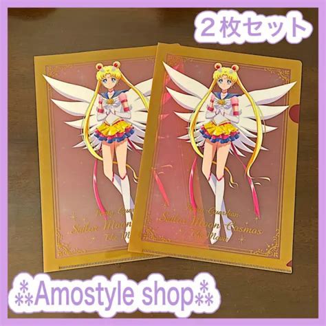 SAILOR MOON COSMOS The Movie A4 Clear File Chocola Bb Tsukino Usagi Set