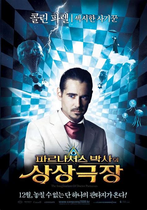 The Imaginarium of Doctor Parnassus Movie Poster (#19 of 23) - IMP Awards