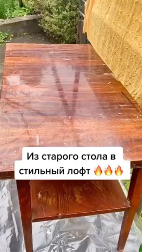 Реставрация стола своими руками 🔥 | Vintage, Idee